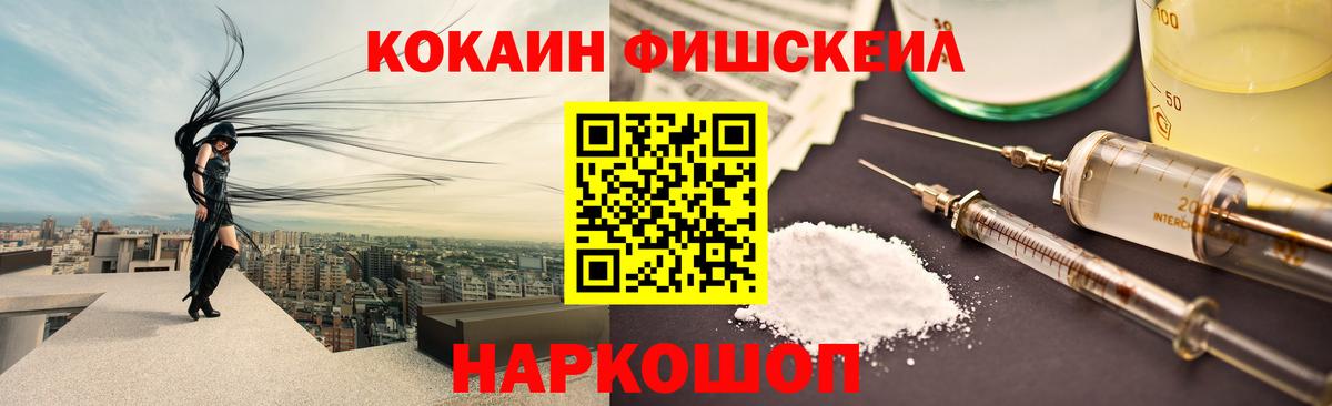 COCAIN 97%  Вход с VPN  что такое наркотик  COCAIN Колумбийский  Коркино 