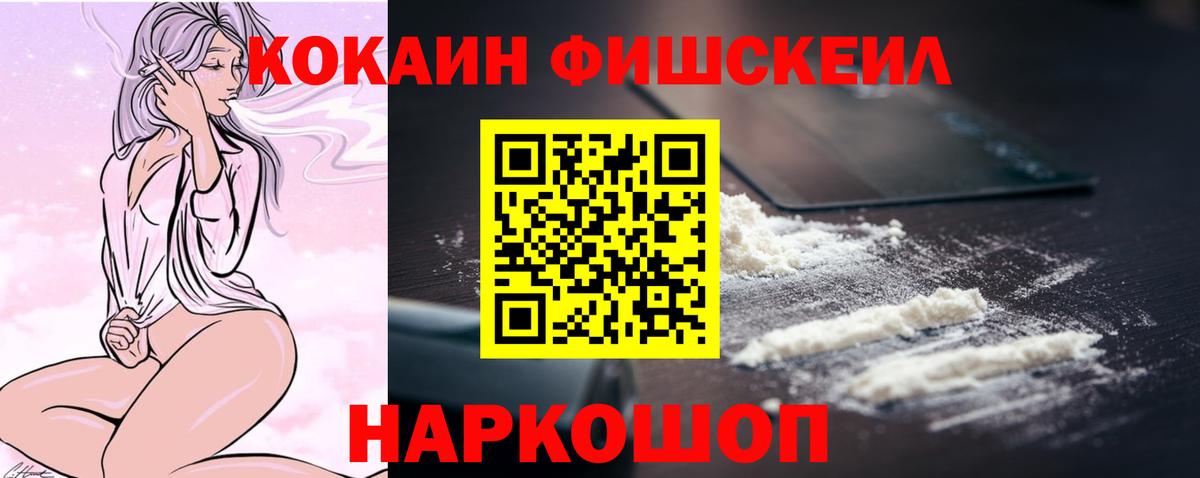 Cocaine Боливия Коркино