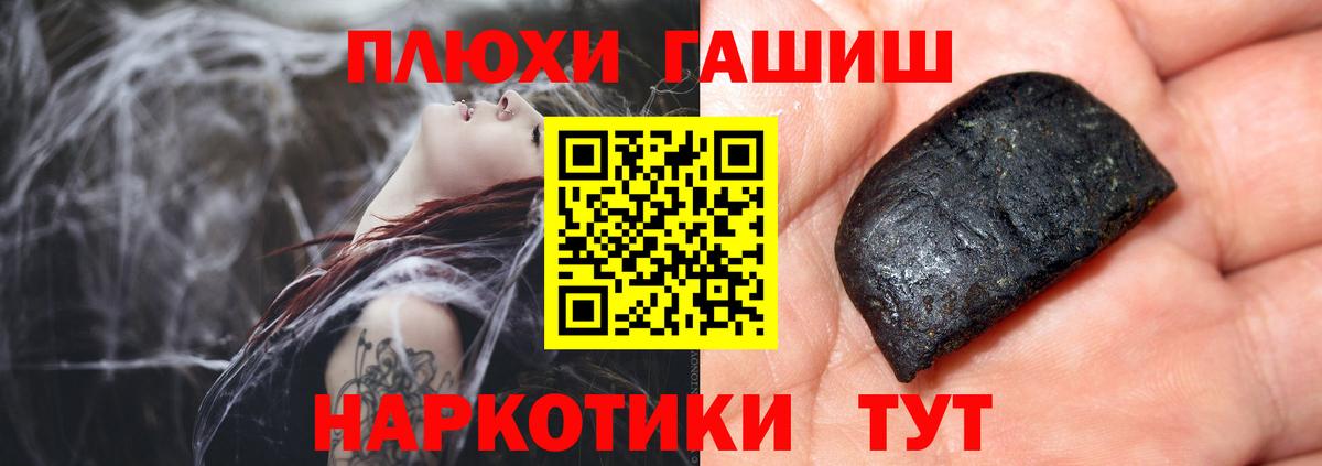 Гашиш Ice-O-Lator  ГАШ 40% ТГК  Коркино  Вход с VPN 