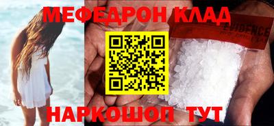 бутират Заводоуковск