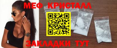 бутират Заводоуковск