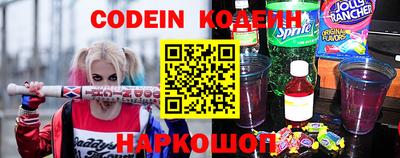 бутират Заводоуковск
