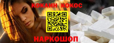 бутират Заводоуковск