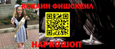 бутират Заводоуковск