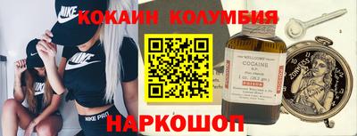 кокаин премиум Заволжье