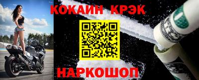 бутират Заводоуковск