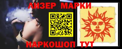 кокаин премиум Заволжье