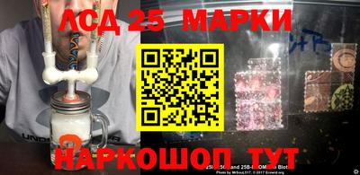 бутират Заводоуковск