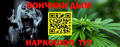 бутират Заводоуковск