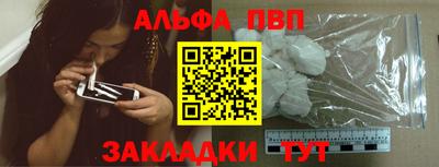 кокаин премиум Заволжье