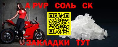 бутират Заводоуковск
