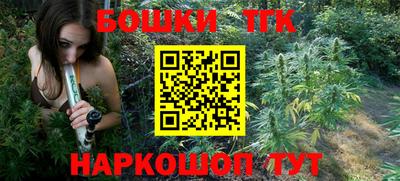 бутират Заводоуковск