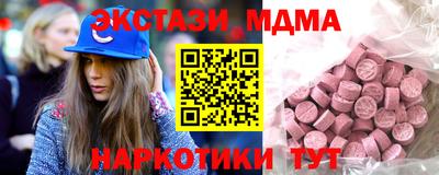 бутират Заводоуковск