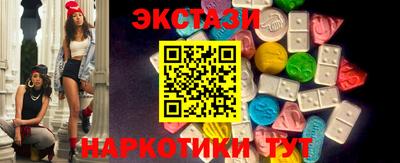 гидропоника Жуковский