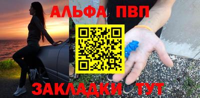 бутират Заводоуковск