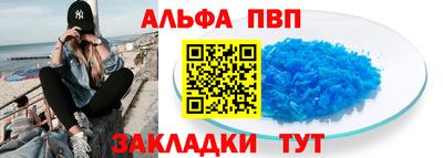 кокаин премиум Заволжье