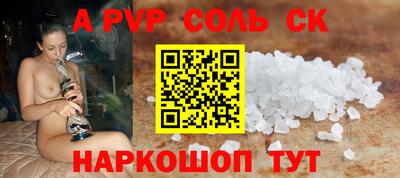 кокаин премиум Заволжье