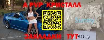 гидропоника Жуковский