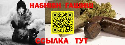 бутират Заводоуковск