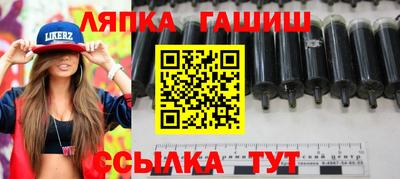 бутират Заводоуковск