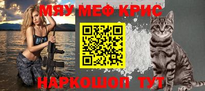 бутират Заводоуковск