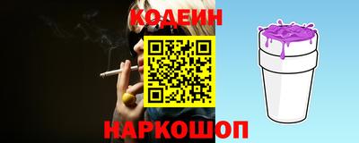 бутират Заводоуковск
