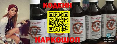 кокаин VHQ Ипатово