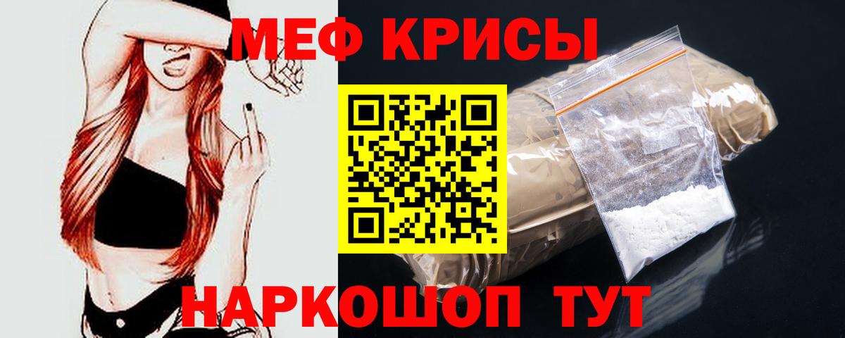 где купить наркотик  Вход с VPN  Коркино  Меф VHQ  МЕФ 