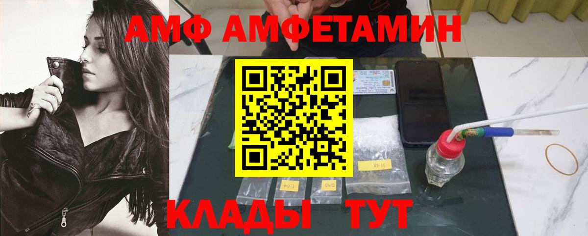 Первитин Декстрометамфетамин 99.9%  Вход с VPN  Первитин Декстрометамфетамин 99.9%  Коркино 