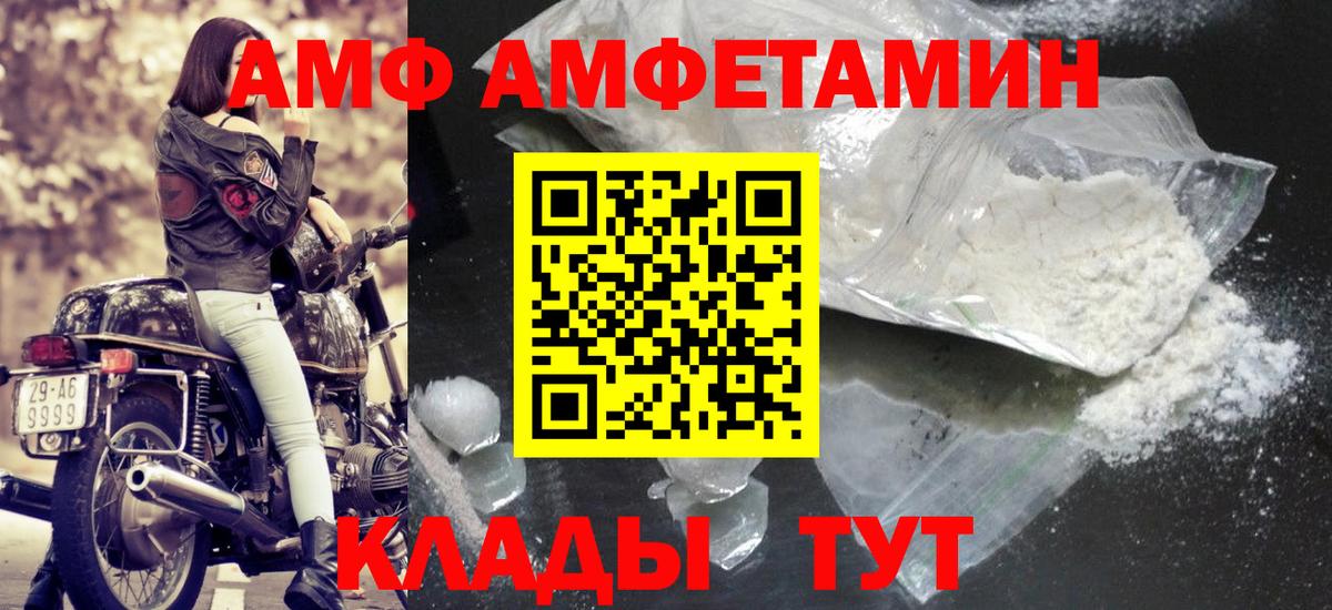 МЕТАМФЕТАМИН витя Коркино