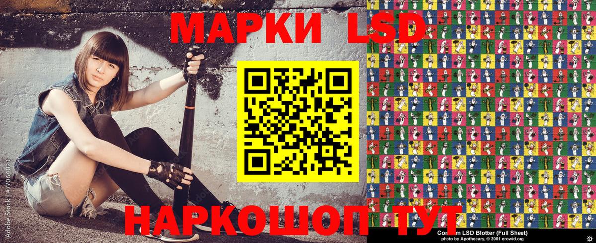 Марки NBOMe 1500мкг Коркино