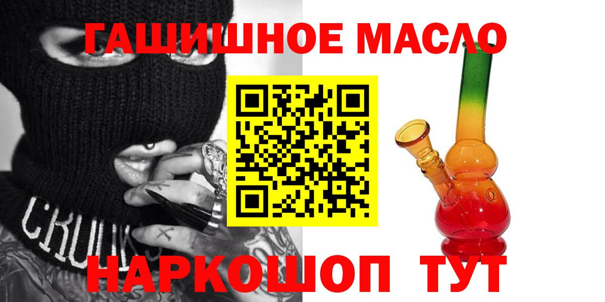 Дистиллят ТГК концентрат Коркино
